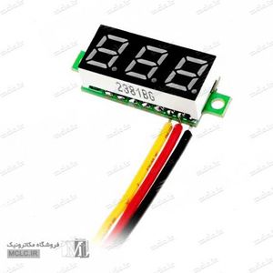ماژول ولت متر دیجیتال 3 رقمی سبز 0.28 اینچ