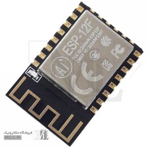 ماژول وای فای با خروجی سریال ESP8266-12F