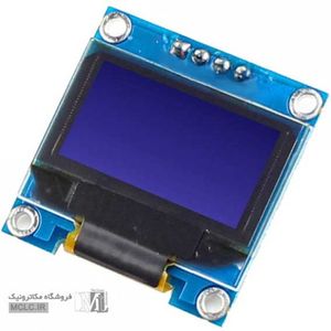 ماژول نمایشگر OLED 64 x 128 زرد و آبی 0.96 اینچ
