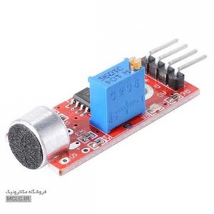 ماژول میکروفون KY-037