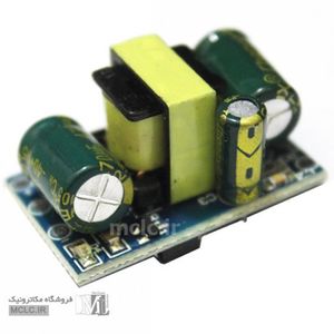 ماژول مبدل ولتاژ سوئیچینگ 220 ولت متناوب به 12 ولت مستقیم 400 میلی آمپر
