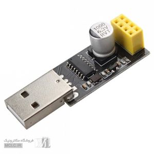 ماژول مبدل USB به ESP8266 با درایور CH340