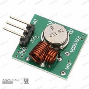 ماژول فرستنده ASK RF 433MHz
