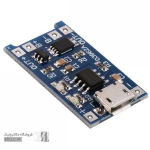 ماژول شارژر باتری لیتیوم TP4056 با مدار حفاظت باتری