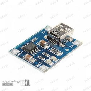 ماژول شارژر باتری لیتیوم TP4056