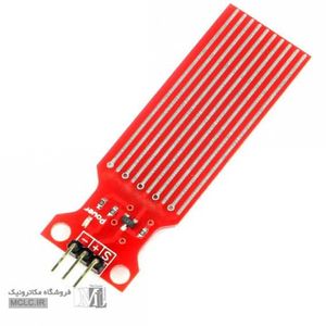 ماژول سنسور سطح آب