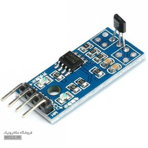 ماژول سنسور اثر هال 3144E