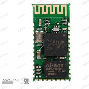 ماژول بلوتوث HC-05