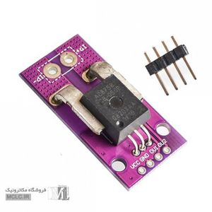 ماژول اندازه گیری جریان 50 آمپر ACS758LCB