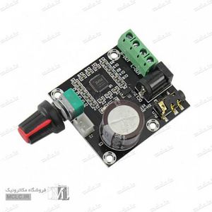 ماژول آمپلي فاير PAM8610 با ولوم صدا