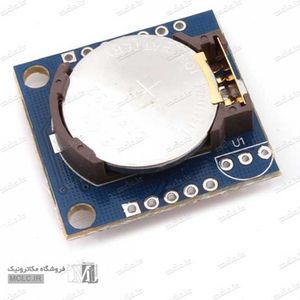 ماژول RTC ساعت DS1307 با باتری