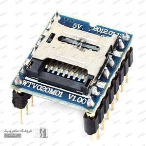 ماژول MP3 PLAYER WTV020M01