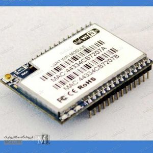 ماژول HLK-RM04 - ارتباط سریال با شبکه و وای فای