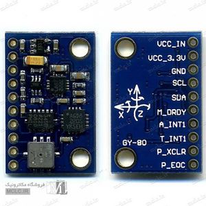 ماژول GY-80