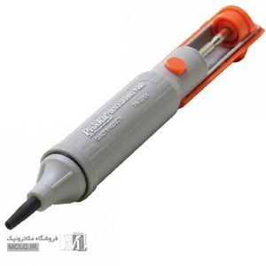 قلع کش قوی پروسکیت 8PK-366N-O تایوانی