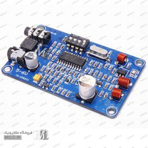 فرستنده رادیویی FM توسط تراشه BH1417