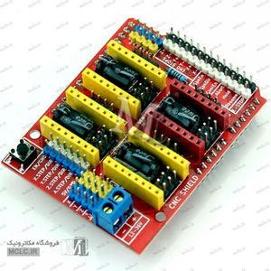 شیلد درایور CNC آردوینو ورژن 3