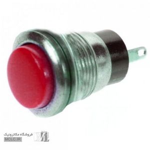 شستی گل فلزی کوچک قرمز