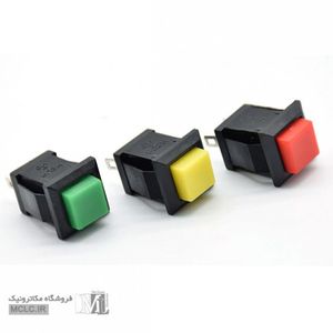 شستی خاری زرد