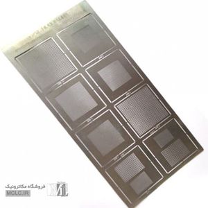 شابلون همه کاره لپ تاپ و کامپیوتر