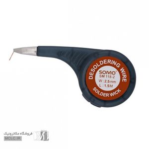 سیم قلع کش سومو SM118