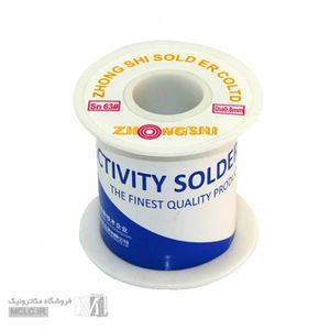 سیم قلع | لحیم 0.8mm اکتیویتی  ژانگ شی 250 گرمی