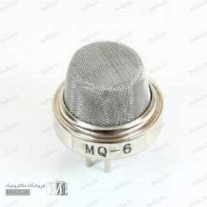 سنسور گاز MQ6 - تشخیص بوتان پروپان