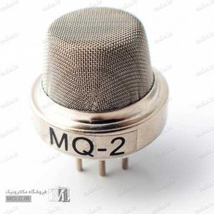 سنسور گاز MQ2 - تشخیص دود
