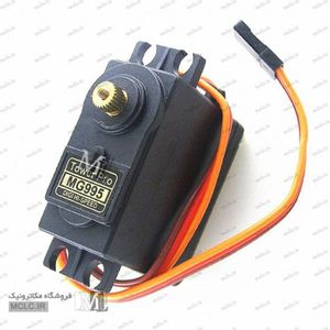سرو موتور گیربکس فلزی MG995