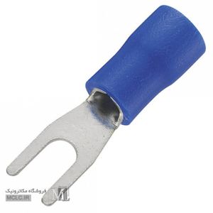 سرسیم دوشاخ U روکش دار آبی سایز 4