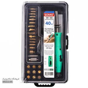ست هویه سوخته کاری سومو SM-400