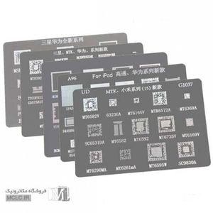 ست شابلون 5 عددی سامسونگ و هوآوی