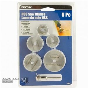 ست تیغه برش اره ای 6 عددی