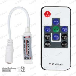 ریموت کنترل و درایور LED RGB - رادیویی درایور 12A