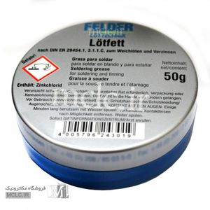 روغن لحیم لتفت فلدر 50 گرمی