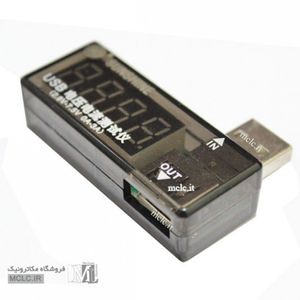 دانگل تستر شارژ موبایل با نمایشگر