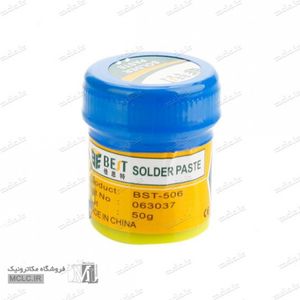 خمیر قلع BEST BST-506 | BST-328