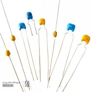 خازن مولتی لایر 330 نانو فاراد