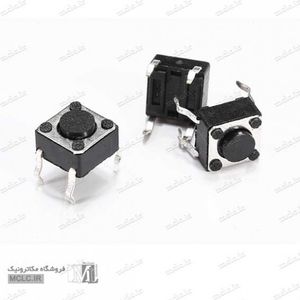 تک سوییچ 4 پین 6*6 سایز 5 میلیمتر