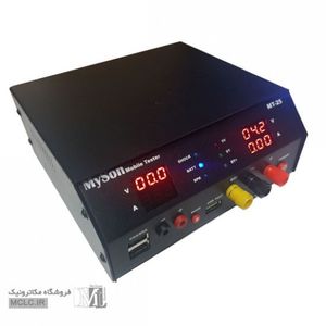 تستر موبایل و منبع تغذیه مای سان با گارانتی شش ماهه