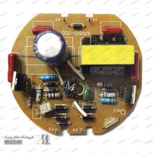برد یدکی لامپ کم مصرف 90 وات نیم پیچ - استوک
