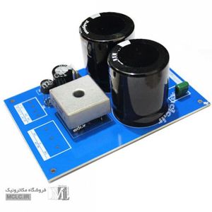 برد مبدل AC به DC |  یکسوساز دوبل با صافی و رگولاتور