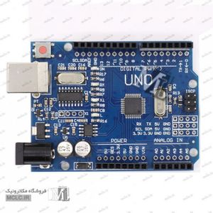 برد آردوینو UNO SMD
