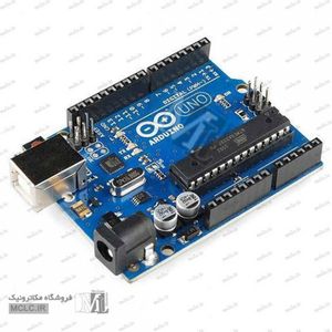 برد آردوینو UNO DIP R3