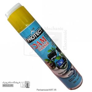 اسپری کف | فوم پروتکت