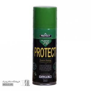 اسپری پلاستیک 70 پروتکت