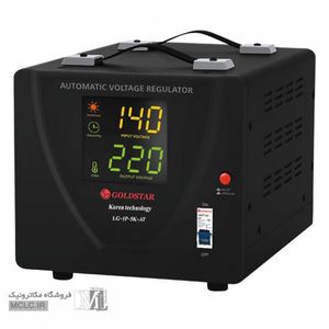 استابلایزر تک فاز گلدستار LG-1P-5K-AT