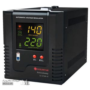 استابلایزر تک فاز گلدستار LG-1P-8K-AT
