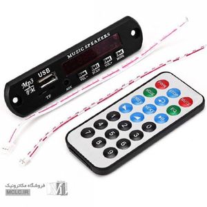 MP3 PLAYER بلوتوثی با کنترل از راه دور و رادیو