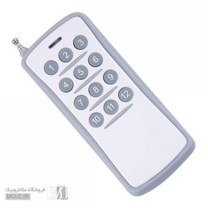 ریموت کنترل رادیویی 12 کانال فرکانس 315 مگاهرتز